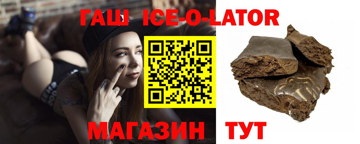 ГАШИШ индика сатива Унеча