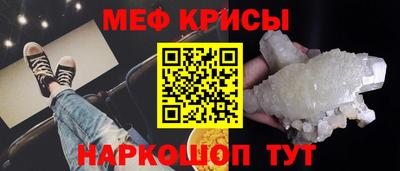 трава Лесосибирск
