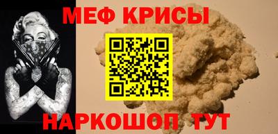 мдма Ливны
