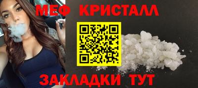 трава Лесосибирск