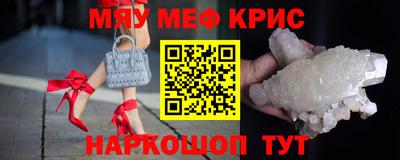 мдма Ливны