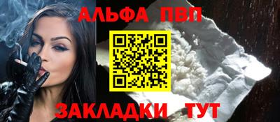 мдма Ливны