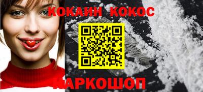 соль курить ск Ликино-Дулёво