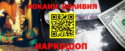 трава Лесосибирск