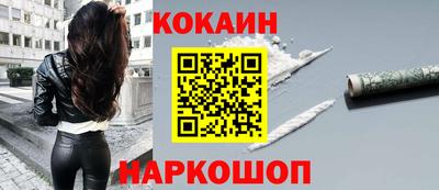 трава Лесосибирск