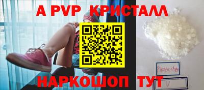 трава Лесосибирск