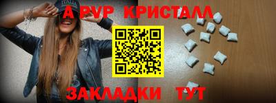 мдма Ливны