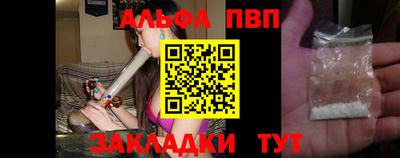 мдма Ливны