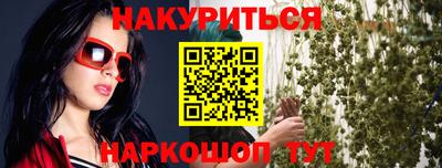 мдма Ливны