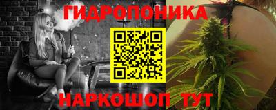 трава Лесосибирск
