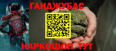 мдма Ливны