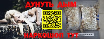 трава Лесосибирск