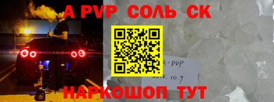 соль курить ск Ликино-Дулёво