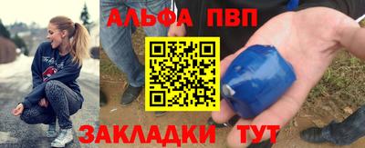 соль курить ск Ликино-Дулёво