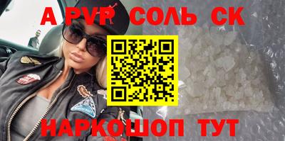 соль курить ск Ликино-Дулёво