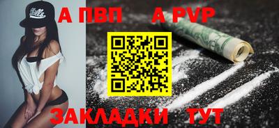 соль курить ск Ликино-Дулёво