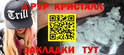 мдма Ливны