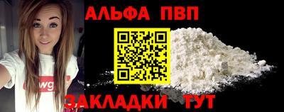 мдма Ливны
