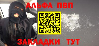 мдма Ливны