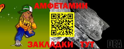 трава Лесосибирск
