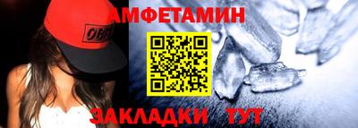 мдма Ливны