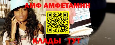 мдма Ливны