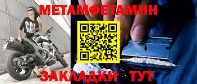 соль курить ск Ликино-Дулёво