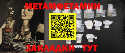 мдма Ливны