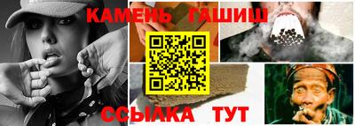 мдма Ливны