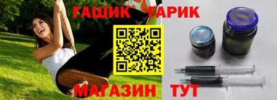 соль курить ск Ликино-Дулёво