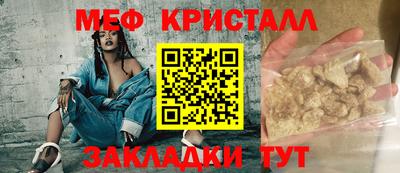 соль курить ск Ликино-Дулёво