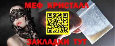 трава Лесосибирск
