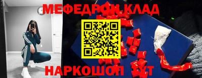 соль курить ск Ликино-Дулёво