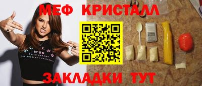 трава Лесосибирск