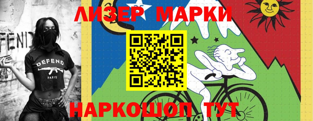Унеча  LSD-25 экстази кислота  Вход с VPN  LSD-25 экстази ecstasy 