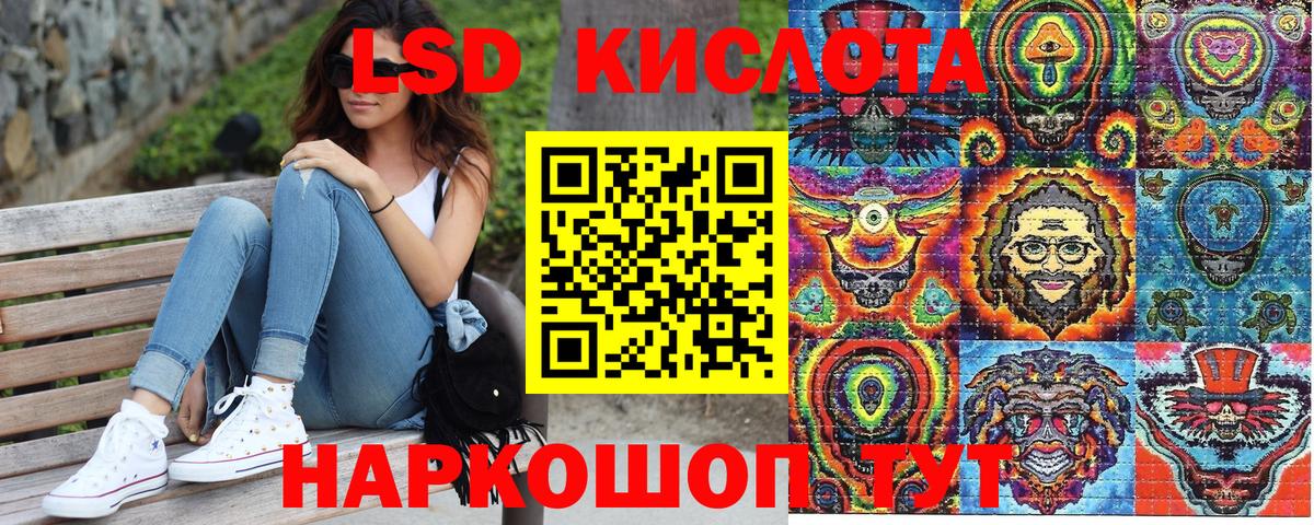 Марки 25I-NBOMe 1500мкг Унеча