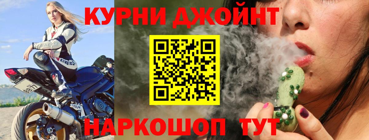 Шишки марихуана гибрид Унеча